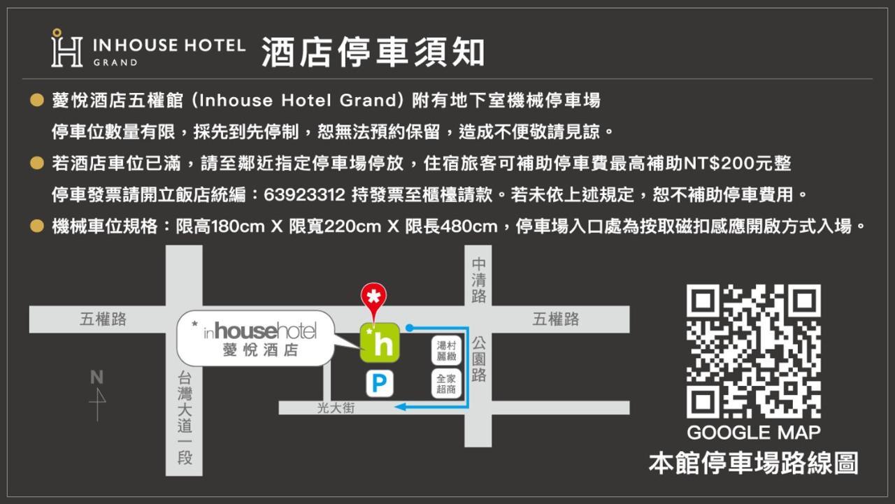 Inhouse Hotel Grand Taichung Exterior foto